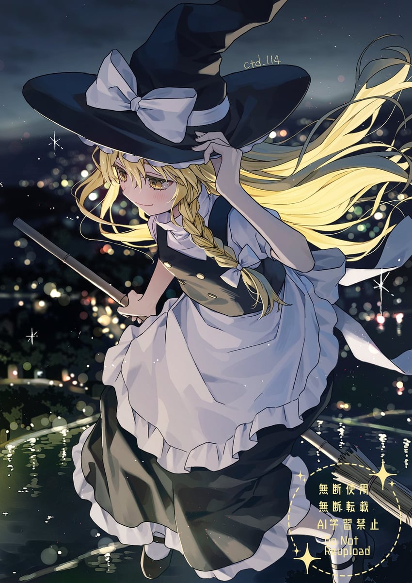东方Project、雾雨魔理沙 1名女孩 围裙 举手 作者名 黑帽子