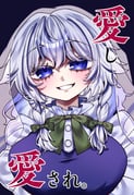 二次元插画 #11497626