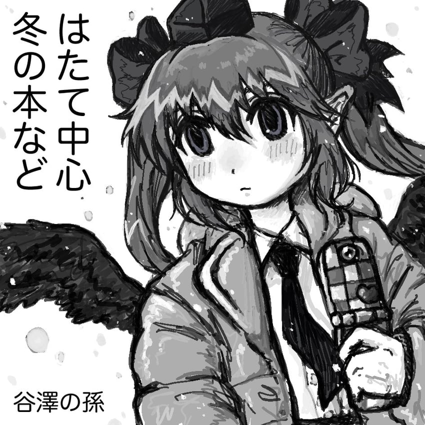 东方Project、姬海棠羽立 1名女孩 手机 锁骨 羽翼 翻盖手机
