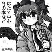 二次元插画 #11497748
