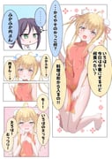 二次元插画 #11497802