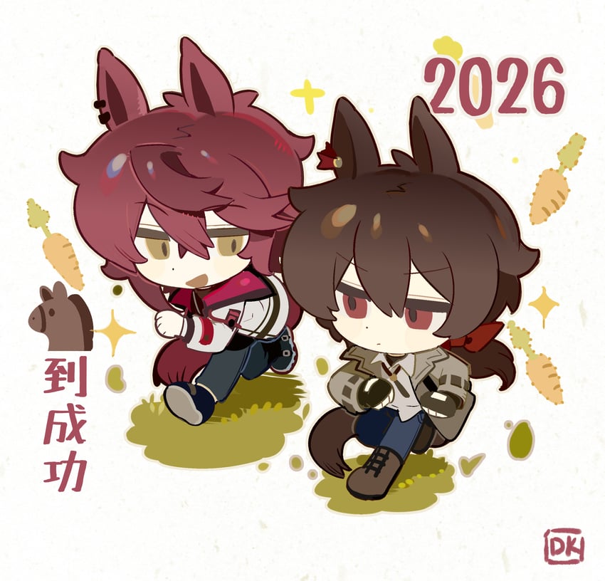 二次元插画 2026年 2个男孩 兽耳 靴子 棕色外套