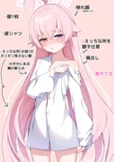 二次元插画 #11497888