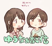 二次元插画 #11497973