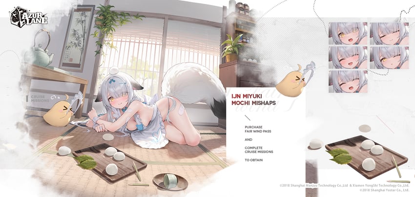 碧蓝航线、蛮啾 (碧蓝航线)、深雪 (碧蓝航线) 1名女孩 闭眼挤眼 兽耳 围裙 幼兽