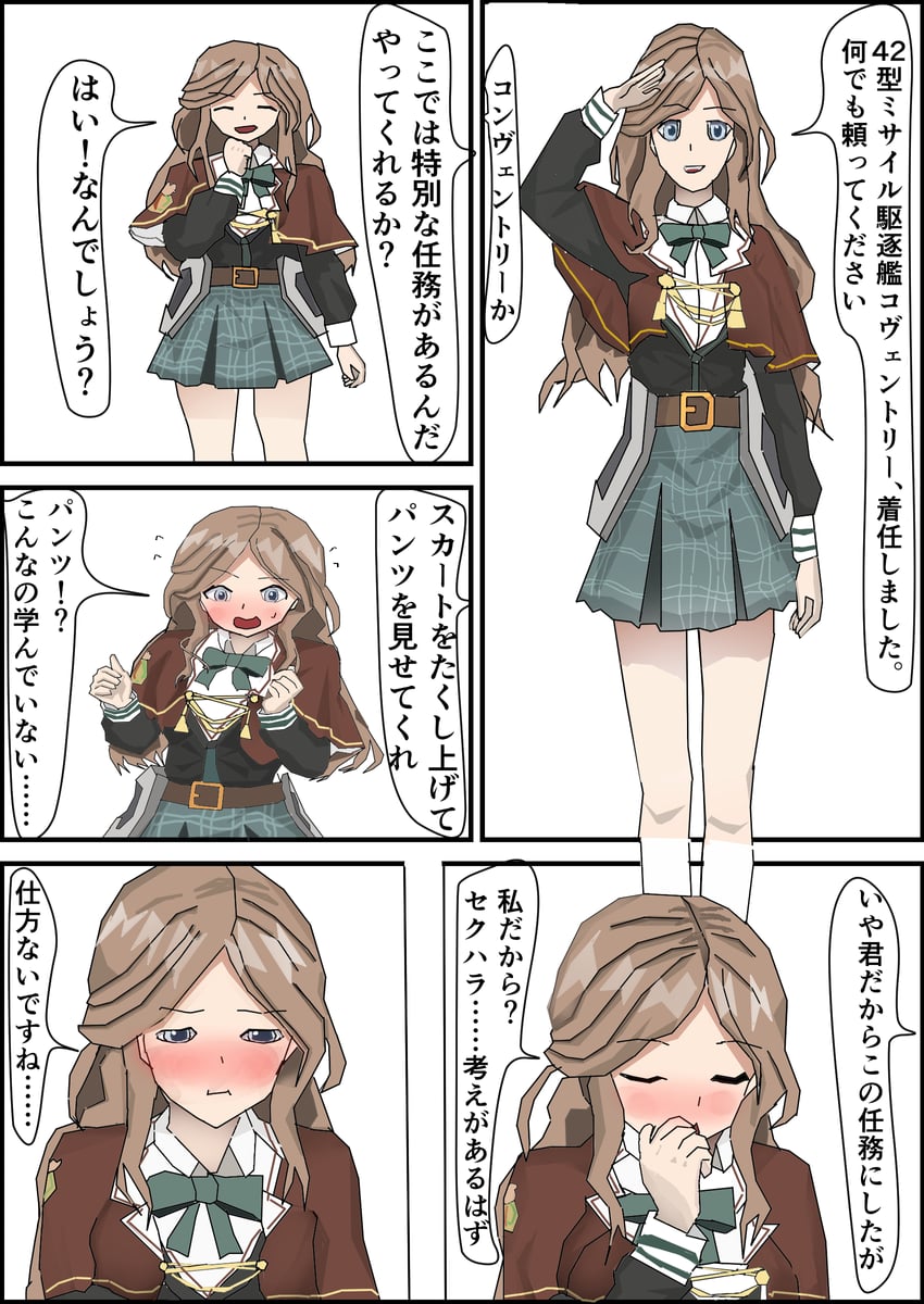 二次元插画