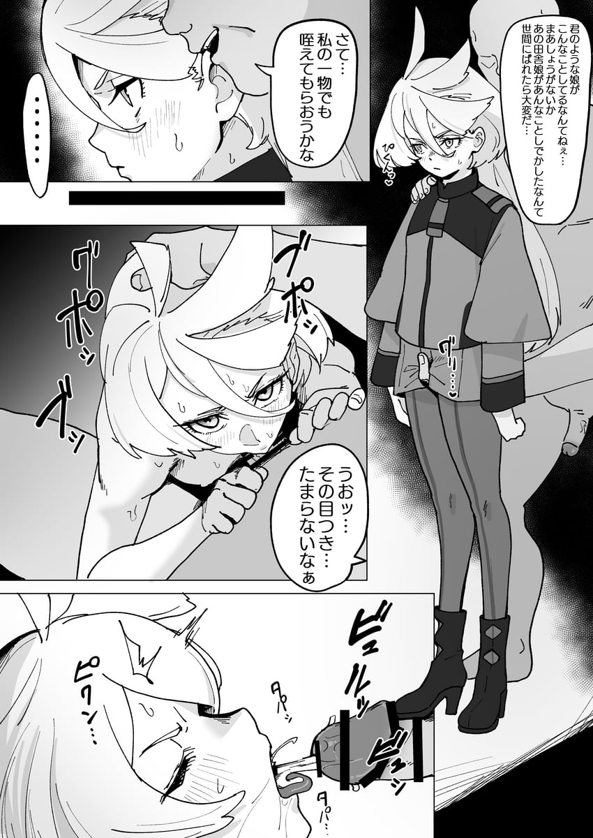 高达、机动战士敢达：水星的魔女、米奥莉奈·伦布兰 1名男孩 1名女孩 阿斯提卡西亚校服 脸红 靴子