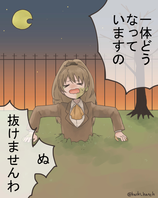 舰队Collection、熊野 (舰队收藏) 枯树 棕发 棕色夹克 埋入 闭眼