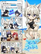 二次元插画 #11498380