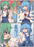二次元插画 #11498628