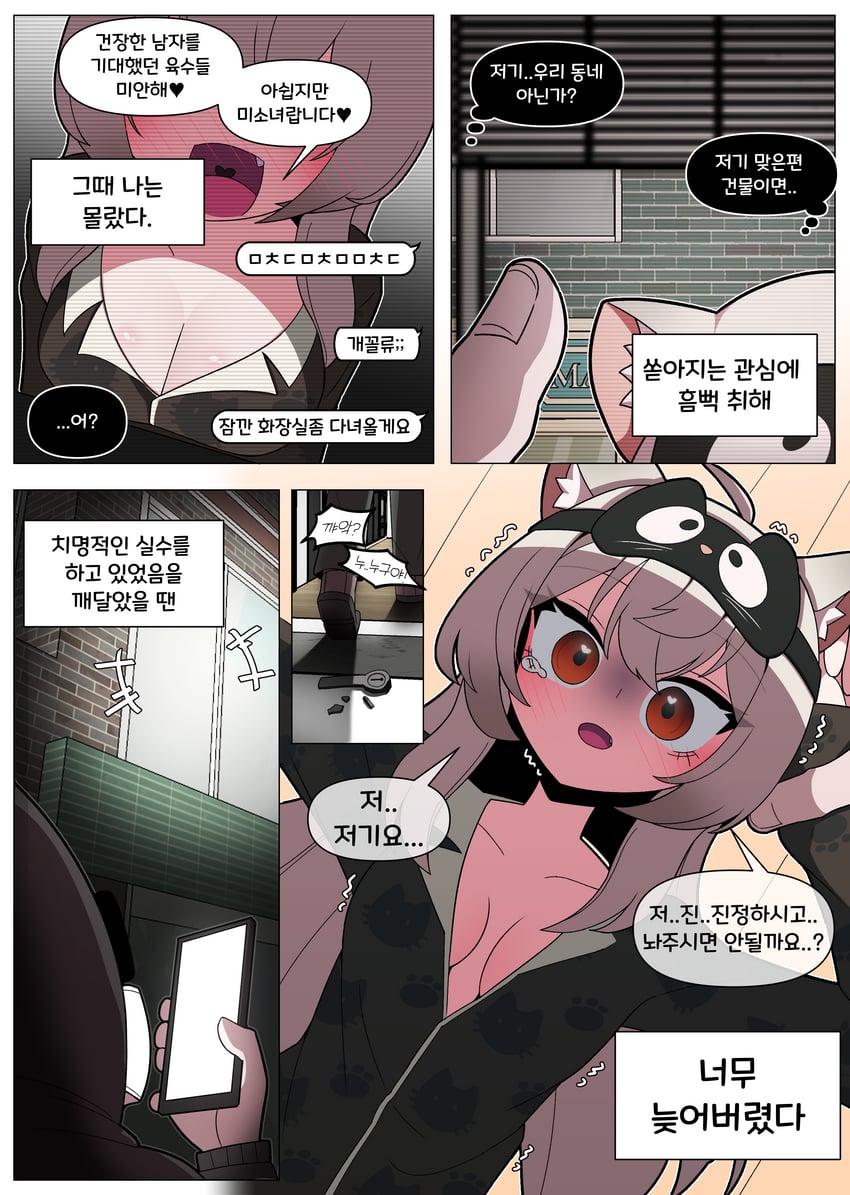 原创 1名男孩 1名女孩 兽耳 动物花纹 黑色睡衣