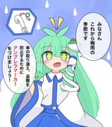 二次元插画 #11498913