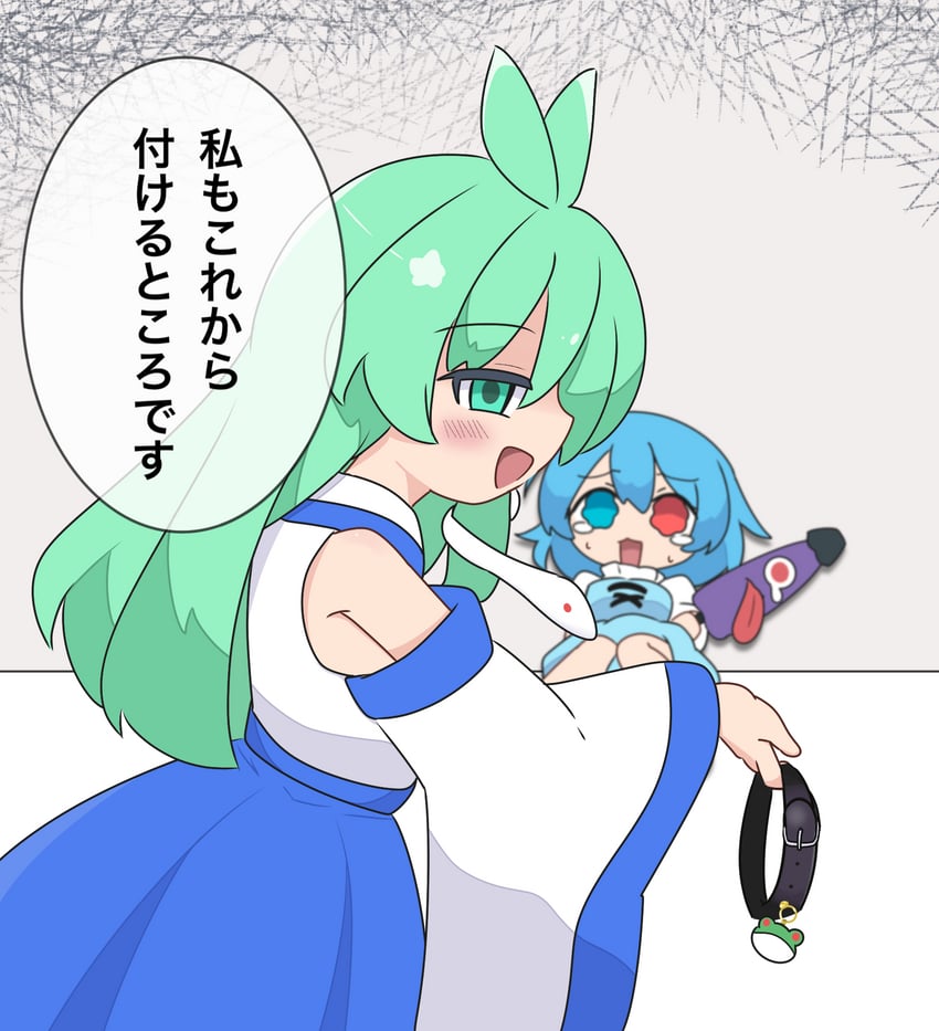 东方Project、东风谷早苗、多多良小伞 2名女孩 蓝眼 蓝发 蓝裙子 蓝色背心