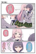 二次元插画 #11498969