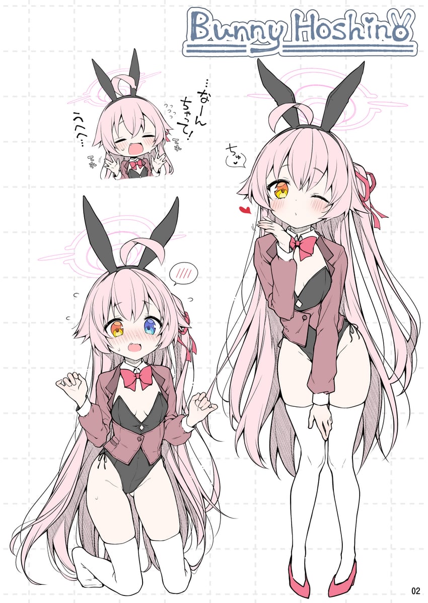 蔚蓝档案、星野 (碧蓝档案) 1名女孩 :D 无语 放射线条/杂草 呆毛