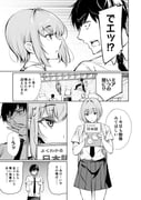 二次元插画 #11499015