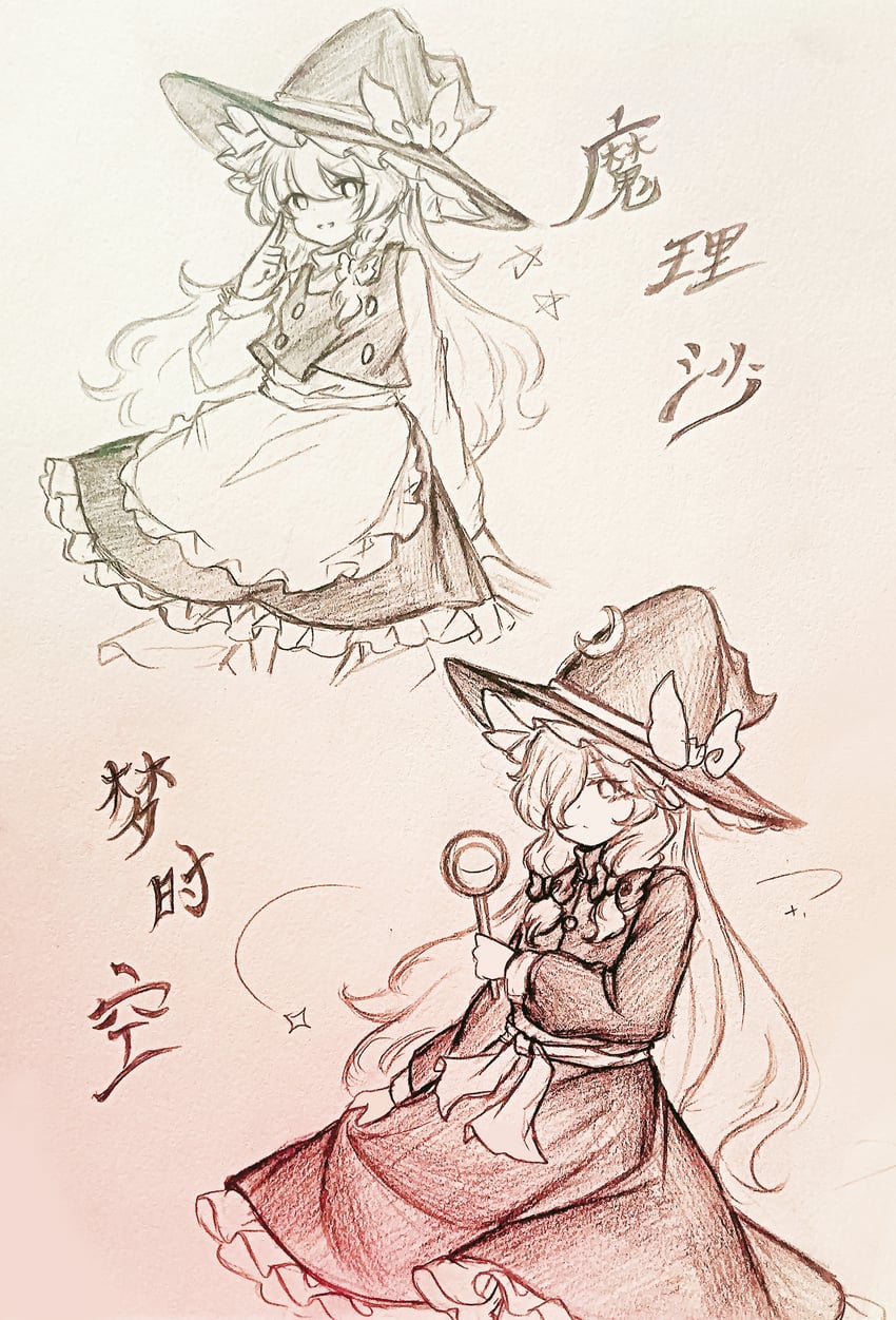 东方梦时空、东方Project、东方Project (PC-98) 1名女孩 围裙 蝴蝶结 辫子 新月