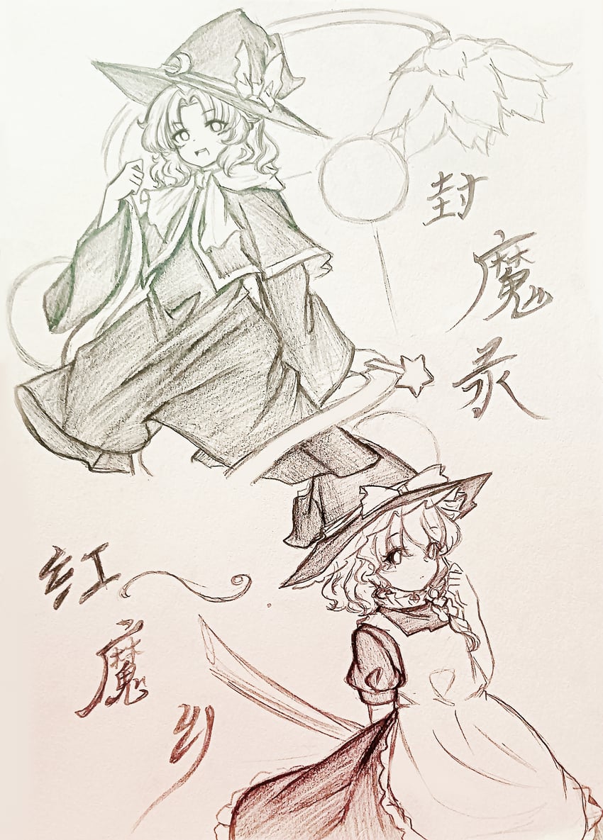 东方红魔乡、东方封魔录、东方Project 1名女孩 围裙 蝴蝶结 辫子 扫帚