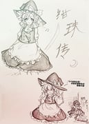 二次元插画 #11499067