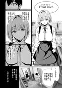 二次元插画 #11499089