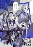二次元插画 #11499137
