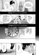 二次元插画 #11499155