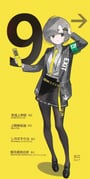 二次元插画 #11499178