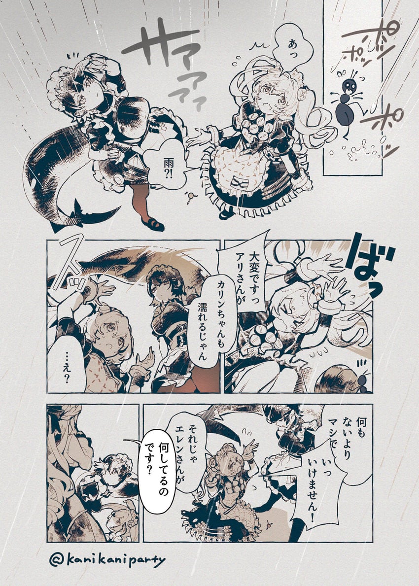 绝区零、可琳·威克斯、艾莲·乔 3人女子 蚂蚁 围裙 乳房 虫子