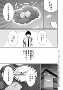 二次元插画 #11499182