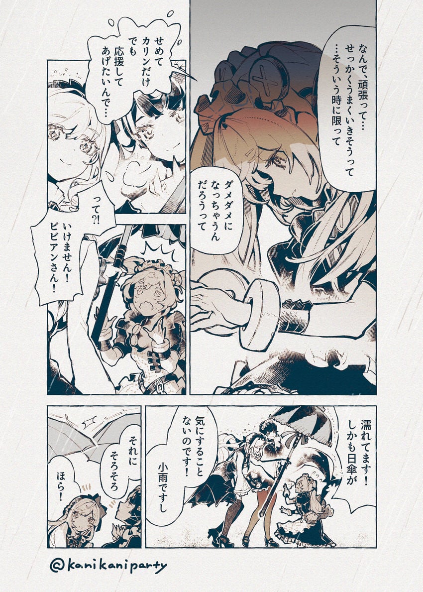 绝区零、可琳·威克斯、艾莲·乔 3人女子 笑眼 漫画 袖口 连衣裙