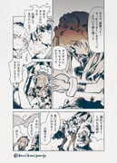 二次元插画 #11499200