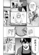 二次元插画 #11499209