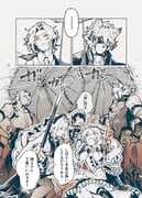 二次元插画 #11499213