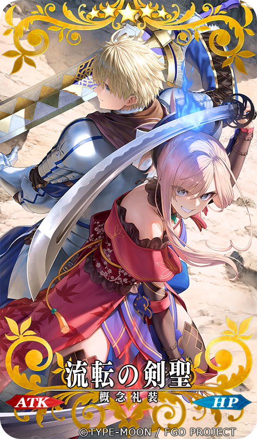 Fate/Grand Order、Fate系列、亚瑟·潘德拉贡 (Fate) 1名男孩 1名女孩 铠甲 背靠背 金发