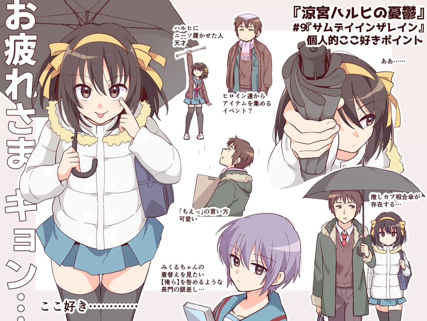 二次元插画