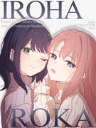 二次元插画 #11499409