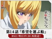 二次元插画 #11499440
