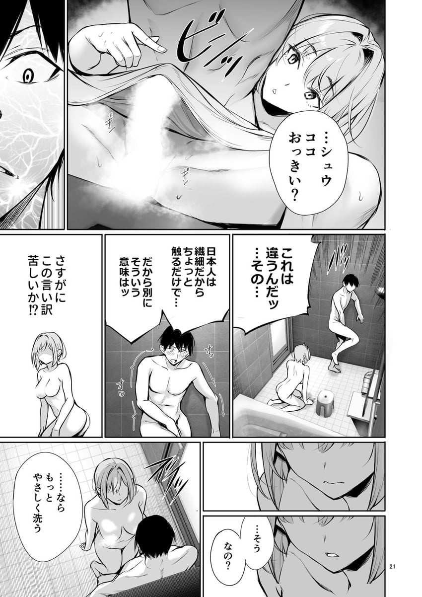 原创、米娅酱 (原动机) 1名男孩 1名女孩 乳房 已打码 遮挡乳头