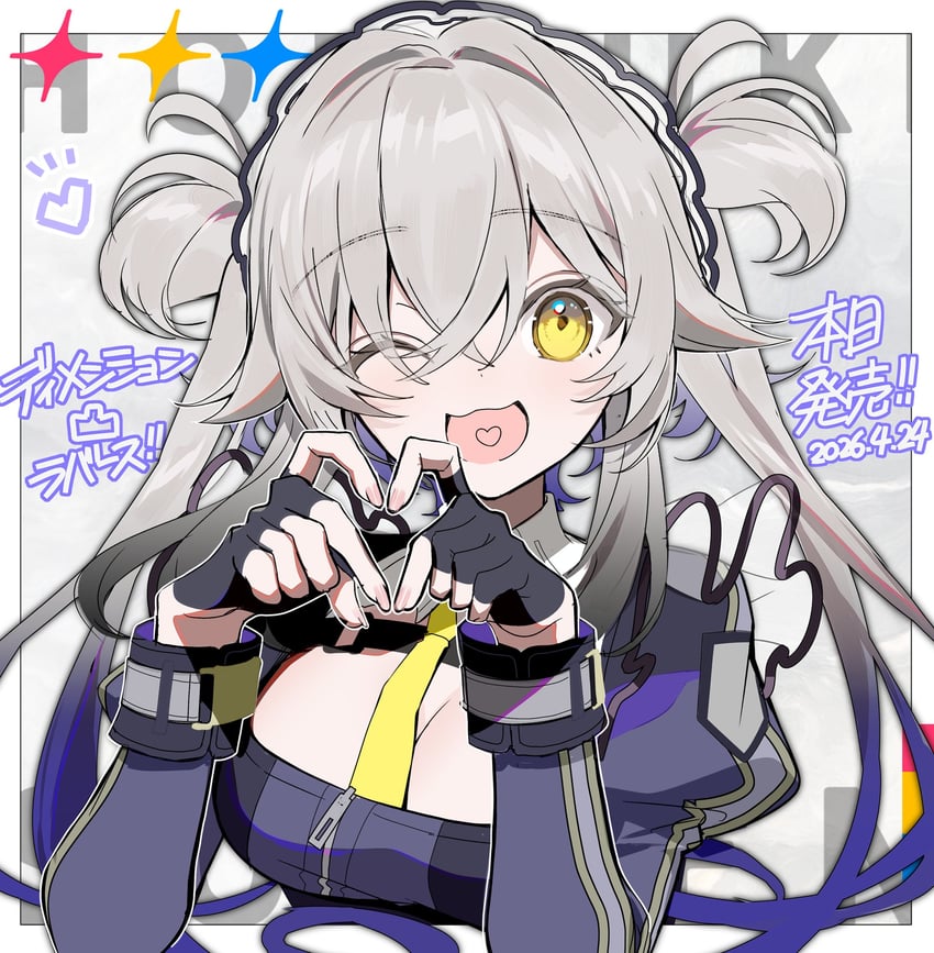 异次元突击恋人!!、houzuki suisen 1名女孩 猫脸笑 :D 微笑 乳沟