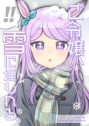 二次元插画 #11499618