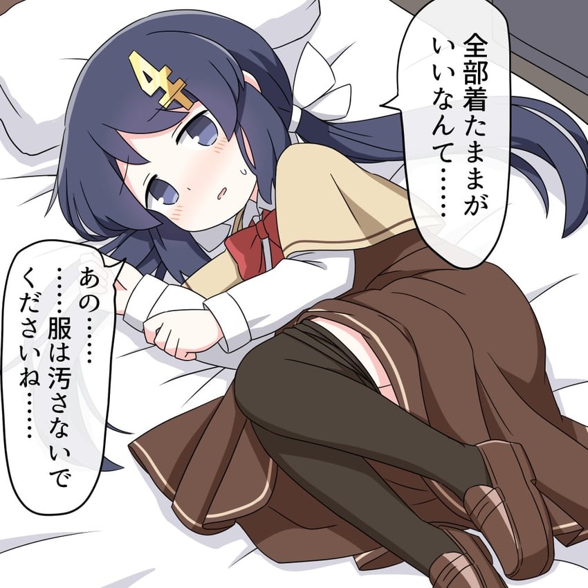 原创、北川水月 (角色) 1名女孩 蓝眼 蓝发 脸红 靴子