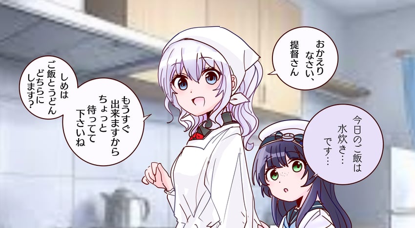 舰队Collection、鹿岛 (舰队Collection)、松轮 (舰队Collection) 2名女孩 替换服装 围裙 黑领 蓝眼
