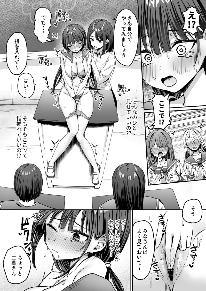 原创 6个以上女孩 条状遮挡 脸红 胸罩 已打码
