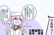 二次元插画 #11499719