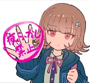 二次元插画 #11499750