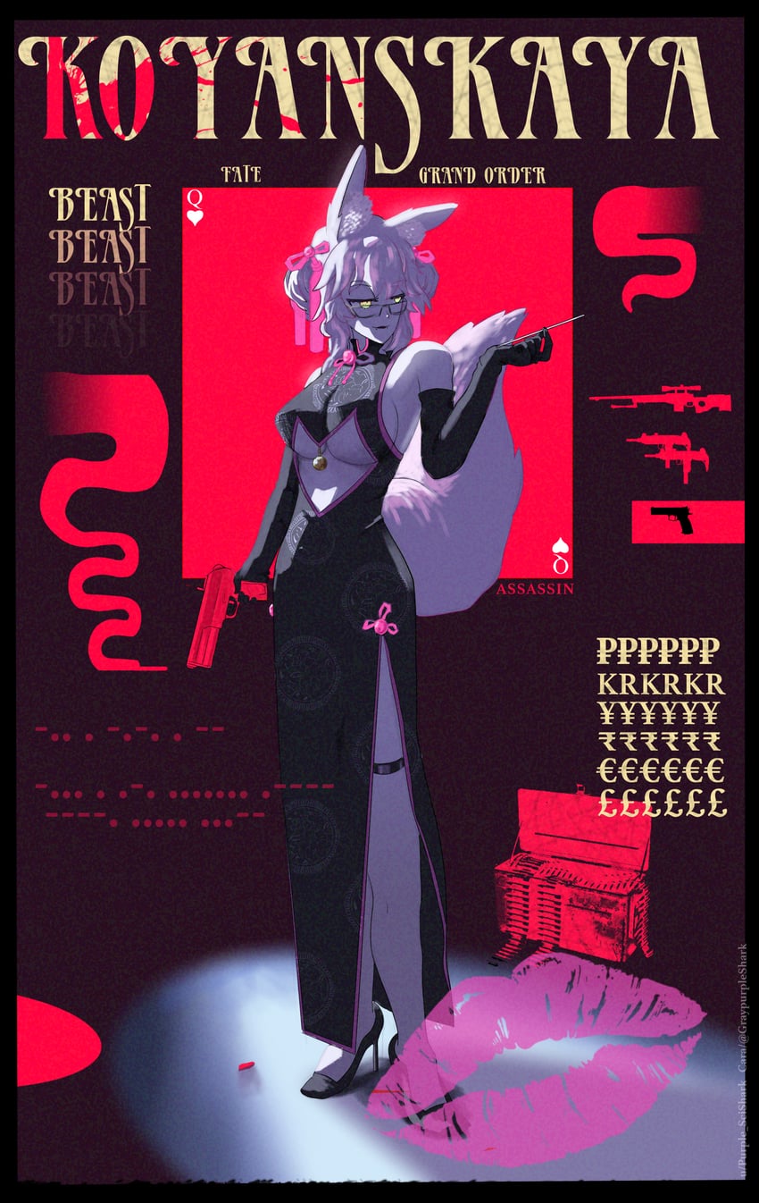 Fate/Grand Order、Fate系列、高扬斯卡娅 (异闻带旗袍) (Fate) 旗袍 中国风服饰 连衣裙 及肘手套 狐狸