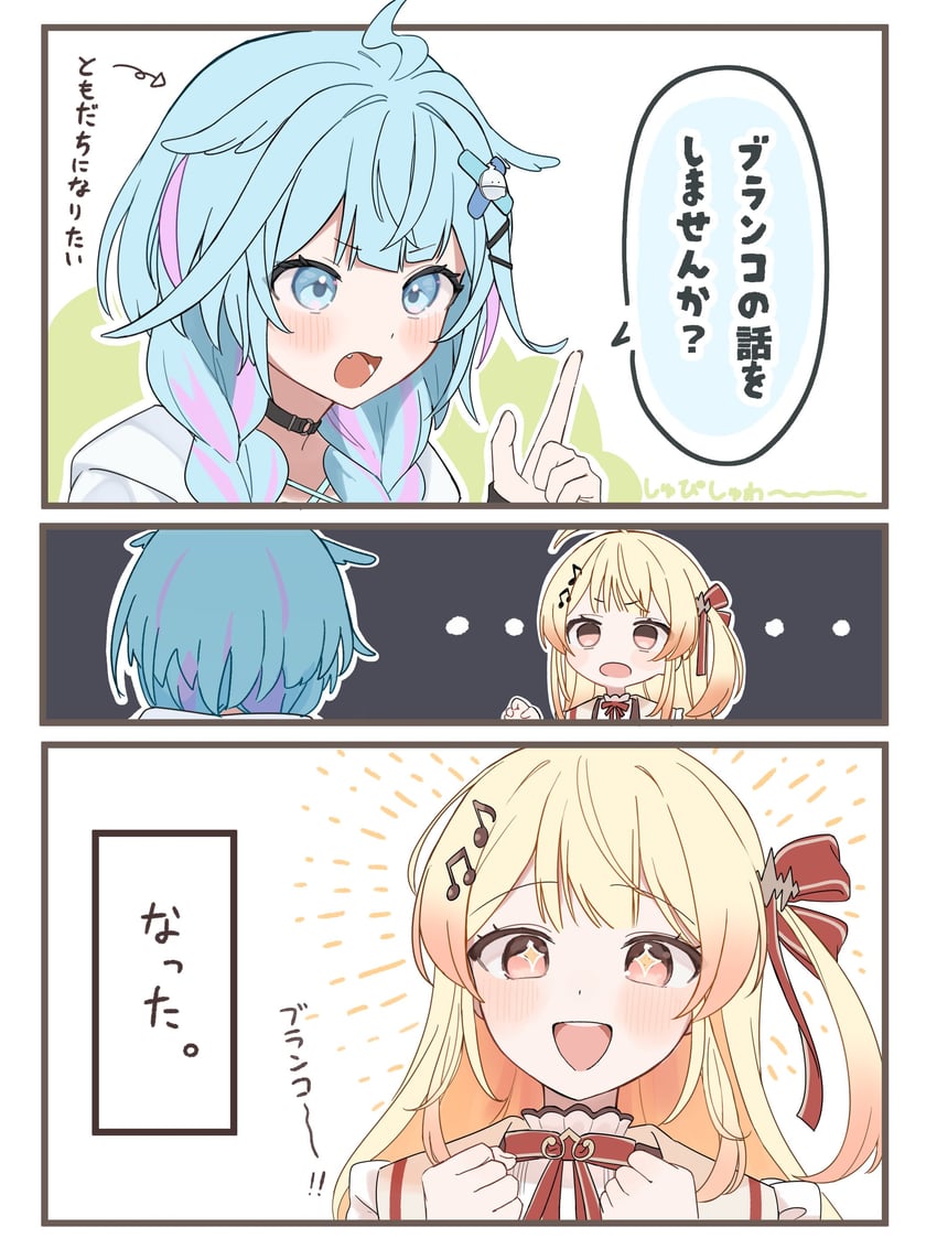 Hololive、hololive DEV_IS、水宫飒 2名女孩 呆毛 金发 蓝眼 蓝发