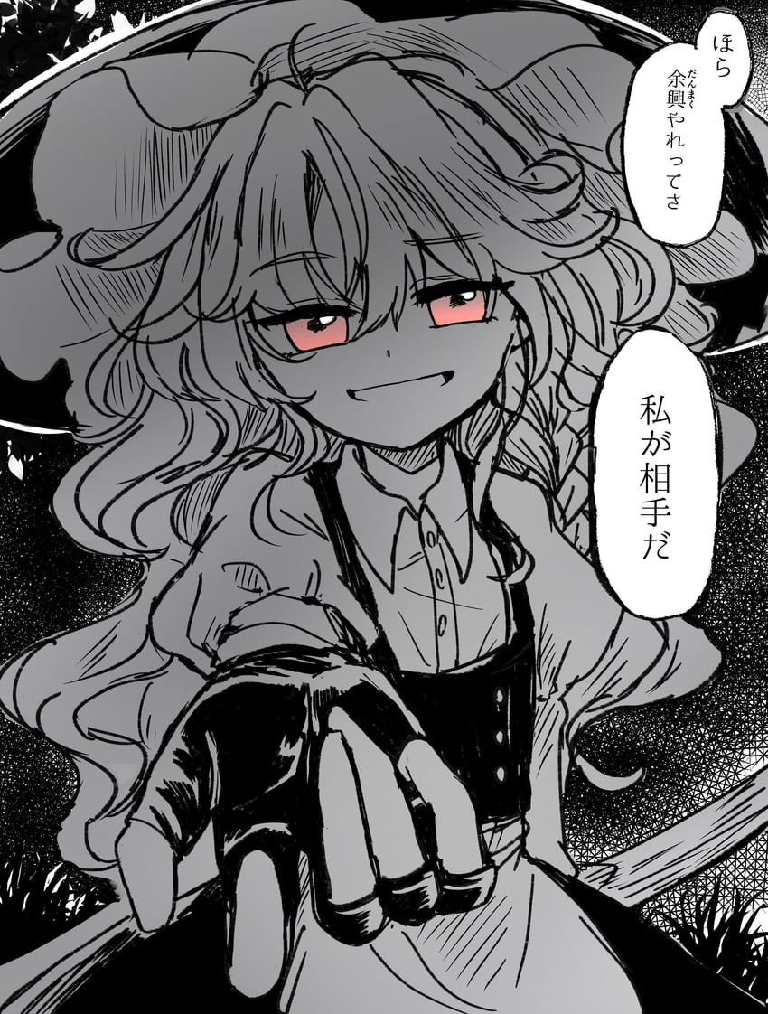 东方Project、雾雨魔理沙 1名女孩 围裙 辫子 扫帚 露指手套