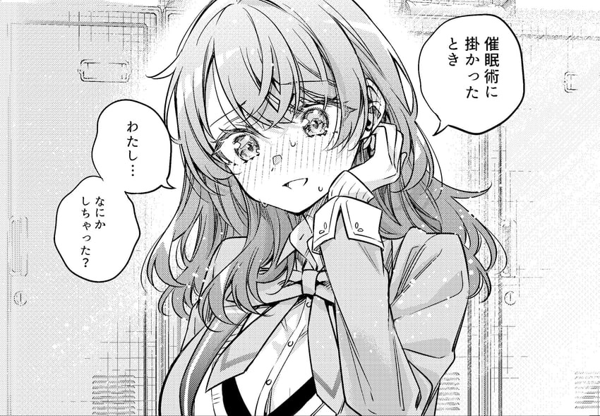 时不时轻声地用俄语遮羞的邻座艾莉同学、玛利亚·米哈伊洛夫娜·九条 1名女孩 西装外套 脸红 蝴蝶结 蝶形领结