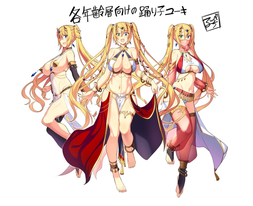 原创、优纪 (Luupechi) 3人女子 脚链 赤脚 金发 蓝眼